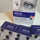 G 비전 | 👁️ 루테인지아잔틴 + 아스타잔틴 동시에? | 나우케어 비전스타 눈 영양제