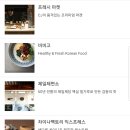 제일치킨 이미지