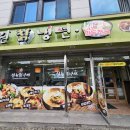 설원칡냉면(단관점) 이미지