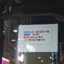 김포세계로약국 | 동탄 공항버스 예매 8837 인천공항 소요시간 병점중심상가 정류장