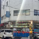 가사명가 이미지