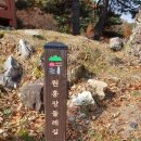 원흥장 이미지