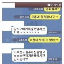 고백