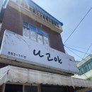 금왕우체국 이미지