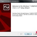 윈도우7 또는 8을 USB로 설치하기(펌 자료) 이미지