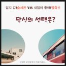 화영공인중개사사무소 이미지