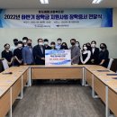 창포종합사회복지관 이미지