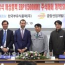 대부개발(주) 이미지