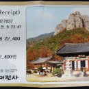 가든여인숙 이미지