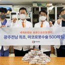 세계로병원 이미지