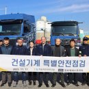 만트럭버스코리아 평택센터 | 만트럭버스코리아, 동절기 대비 ‘MAN 서비스데이’ 성료[재율 아빠 상용차 업계 소식]