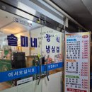 솔미식당 이미지