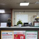 포인트정비공업사 이미지