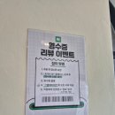 바이트베어(Bite Bear) | 신동 카페거리 화덕샌드위치 신동브런치 그랩어바이트 GRAB A BITE 존맛메뉴는