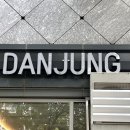 2023-0099 | 공덕역 와인바 단정 고등어타르틴까지 완벽