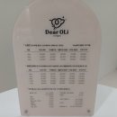 디어올리 이미지