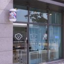 왈왈애견 이미지