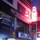 Bottle House(바틀하우스) 이미지