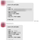 [공지] &#39;하루 14시간 빡공&#39;하는 부산 관리형 독서실의 [초몰입 공부 분위기]🔥
