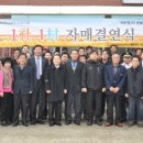 서면 마을회관 이미지