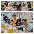 사랑이 가득한 집 이미지