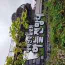 석탄 박물관 이미지