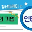 (주)에스지엠코리아 이미지