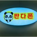휴대폰성지 이미지