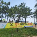 장사해수욕장(주차장 옆) 이미지