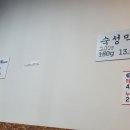 유미네소갈비살 이미지