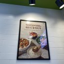 본죽&비빔밥 하남감일 이미지