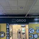 [정보] 첨단 공부잘 되는 스터디 카페 &lt;구루 스터디 카페&gt;