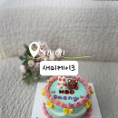 엘리치안 | [수원 레터링케이크 내돈내산] 광교 새미케이크 당일 구매 후기! 가격·예약·주차 총정리