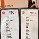 고원갈비 이미지