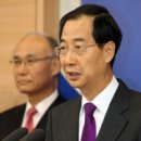 Ambassador Han Stresses Need to Ratify Korea-U.S. FTA by Early 2010(한덕수 주미대사 "한미FTA, 내년 초 비준 안 되면 어렵다" ) 이미지