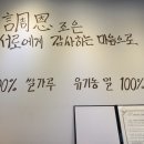 제주공항 아라동 빵집 조은빵 100% 쌀빵 유기농빵