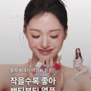 쁘띠뷰티