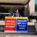 경상국립대교원노동조합 이미지