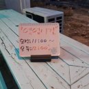 하늬한식 이미지