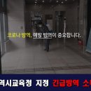 (주)청솔종합관리