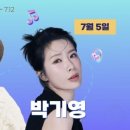 2025 삼다콘서트 이미지