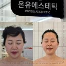 온유케어