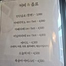 파스타준