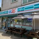 지에스(GS)25 장유율하점 이미지