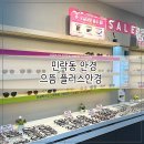 으뜸플러스 의정부민락점 이미지