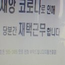 역삼-1233 이미지