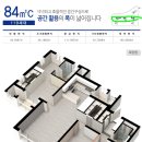 진주혁신도시 라온프라이빗 아파트 이미지