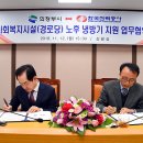 이미경로당 이미지