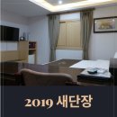 아모르호텔 이미지
