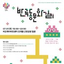 누리문화